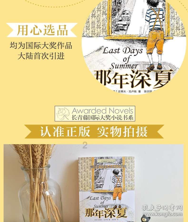 小米推出616l对开门冰箱，采用冰羽白自然肌理面板