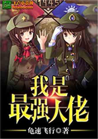 新双刃战士