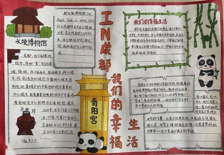 异次元战姬